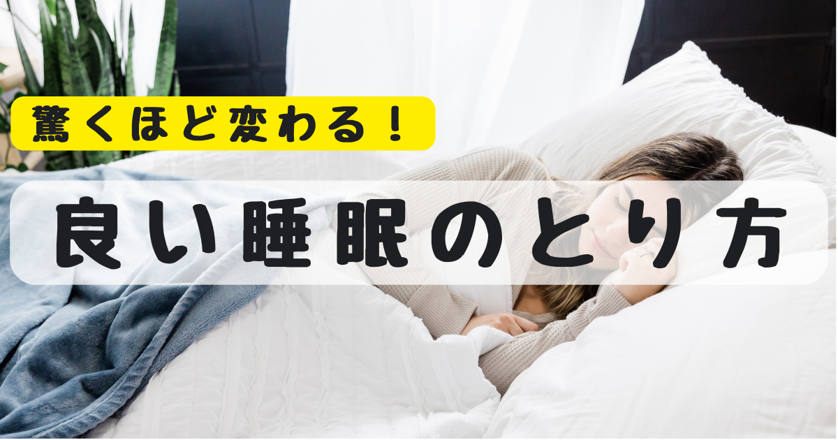 5. 寝酒はやめましょう